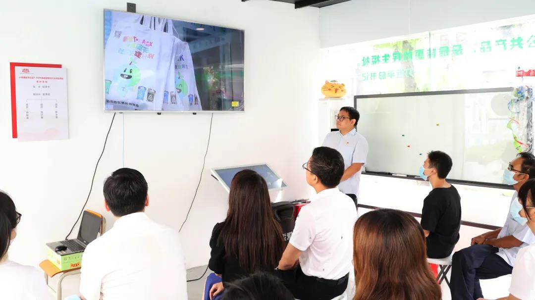 了解新市T·PARK焕能园，学习环保知识