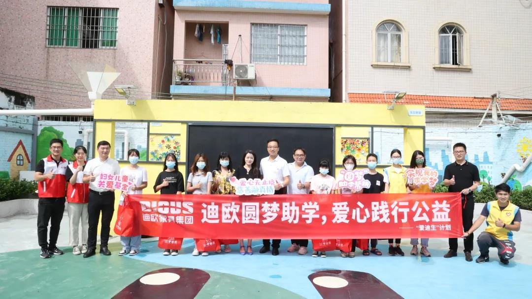 水蜜桃久久夜色精品一区家具集团助学见面会出席人员合照