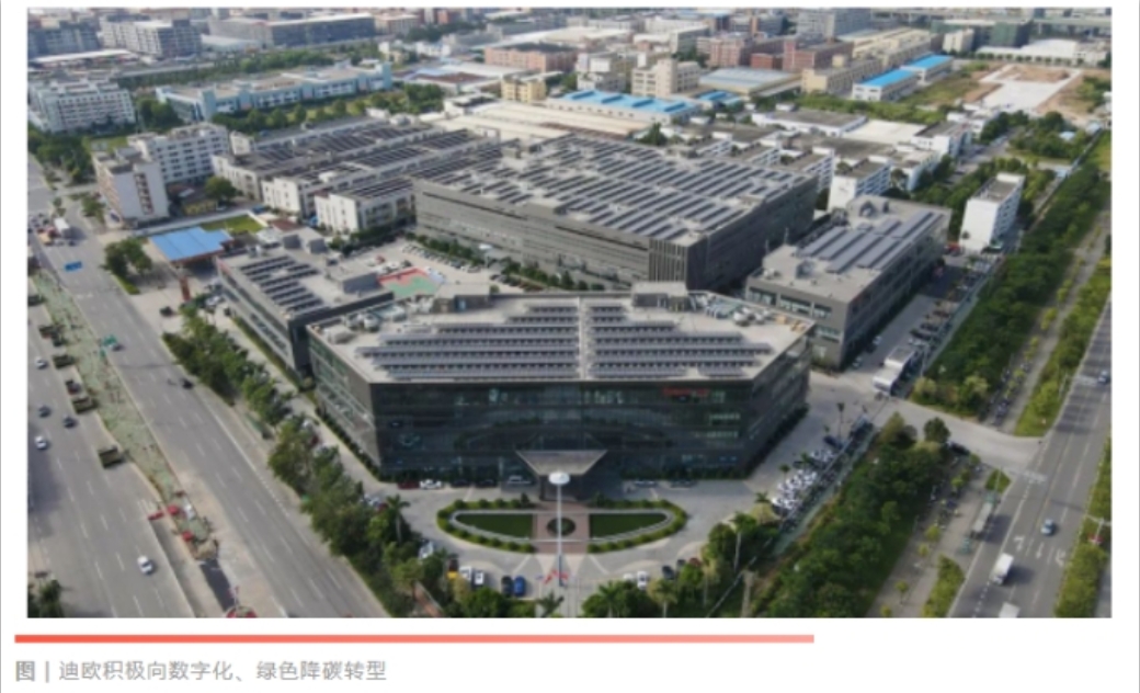 连年上榜！水蜜桃久久夜色精品一区家具集团再登广东省制造业企业500强榜单！
